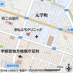 栃木県足利市元学町829-2周辺の地図
