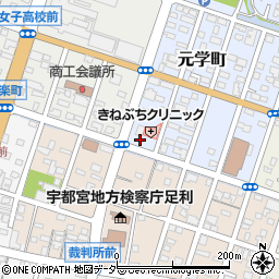 栃木県足利市元学町830-1周辺の地図