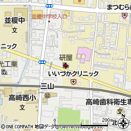研屋本社周辺の地図