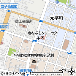 栃木県足利市元学町830-16周辺の地図