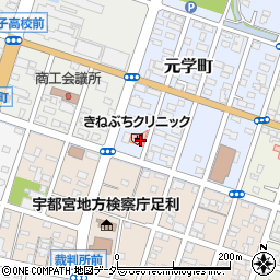 栃木県足利市元学町830-2周辺の地図