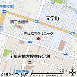 栃木県足利市元学町830-3周辺の地図