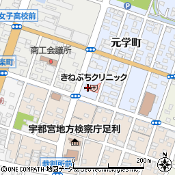 栃木県足利市元学町830-9周辺の地図