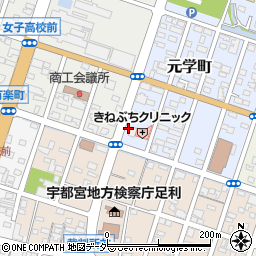 栃木県足利市元学町830周辺の地図