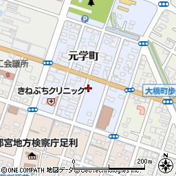 栃木県足利市元学町周辺の地図