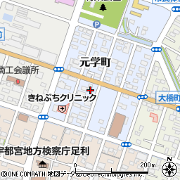栃木県足利市元学町829-18周辺の地図