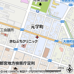栃木県足利市元学町829-7周辺の地図