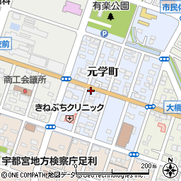 栃木県足利市元学町829周辺の地図
