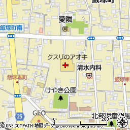 クスリのアオキ　飯塚店周辺の地図