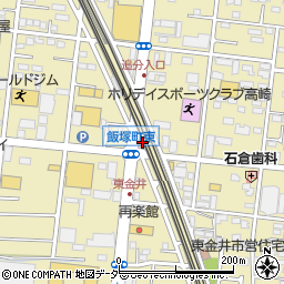 吉野家高崎飯塚店周辺の地図