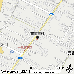 古関歯科医院周辺の地図