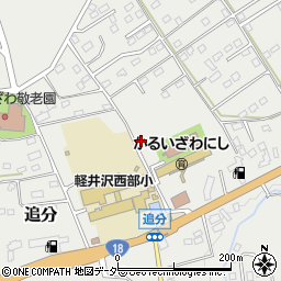 軽井沢学園　地域里親家庭・サポートセンター・スミール周辺の地図
