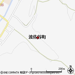 石川県小松市波佐谷町周辺の地図