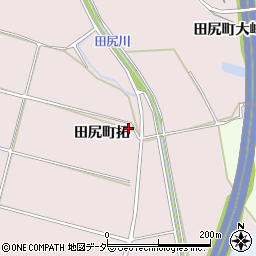 石川県加賀市田尻町拓周辺の地図