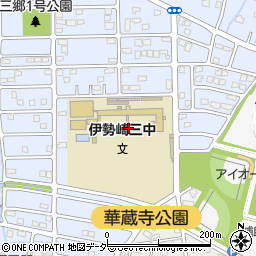 伊勢崎市立第三中学校周辺の地図