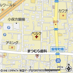 群馬銀行ベルク飯塚店 ＡＴＭ周辺の地図