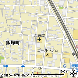 万寿屋　飯塚店周辺の地図
