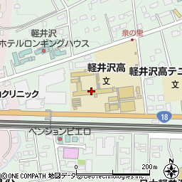 長野県軽井沢高等学校　英語研究室周辺の地図