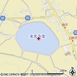来光寺池周辺の地図