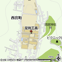 栃木県立足利工業高等学校周辺の地図