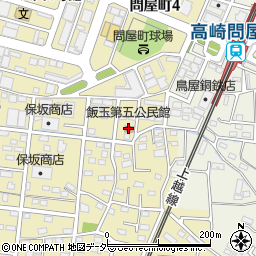 飯玉第五公民館周辺の地図
