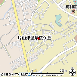 石川県加賀市片山津温泉桜ケ丘53周辺の地図
