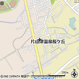石川県加賀市片山津温泉桜ケ丘78-1周辺の地図