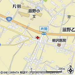 滋野コミュニティーセンター周辺の地図
