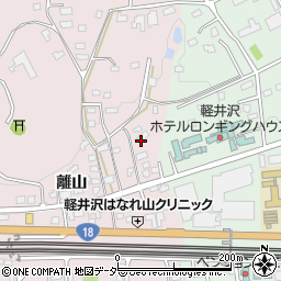 長野県北佐久郡軽井沢町長倉離山周辺の地図