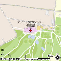 アジア下館カントリー倶楽部周辺の地図