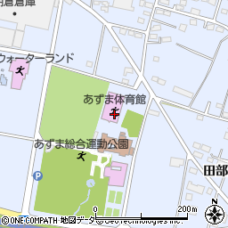 伊勢崎市あずま体育館周辺の地図