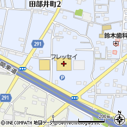群馬銀行フレッセイ田部井店 ＡＴＭ周辺の地図