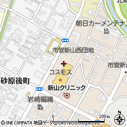 クスリのアオキ　新山店周辺の地図