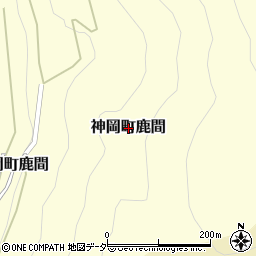 岐阜県飛騨市神岡町鹿間周辺の地図
