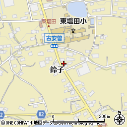 長野県上田市古安曽鈴子周辺の地図