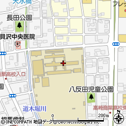 群馬県立高崎商業高等学校定時制周辺の地図