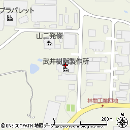 武井樹脂製作所周辺の地図