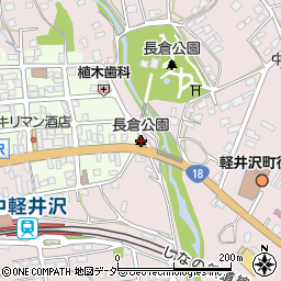 長倉公園周辺の地図