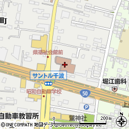 茨城県総合福祉会館周辺の地図