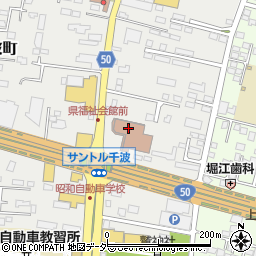 茨城県社会福祉協議会　福祉事業部周辺の地図