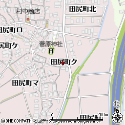 石川県加賀市田尻町ク周辺の地図