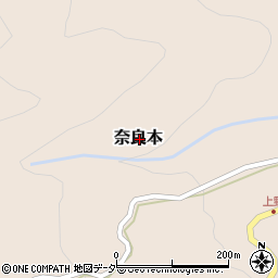 長野県小県郡青木村奈良本周辺の地図
