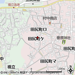 石川県加賀市田尻町（ケ）周辺の地図