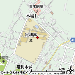 栃木県立足利高等学校周辺の地図