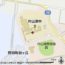 加賀市立片山津中学校周辺の地図