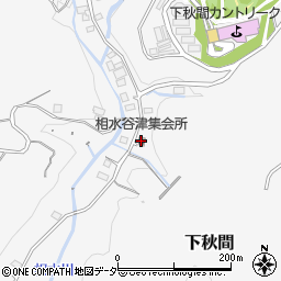 相水谷津集会所周辺の地図