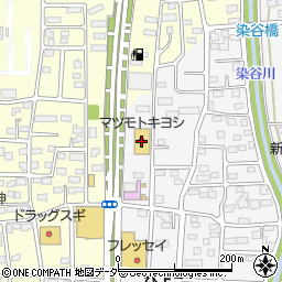 マツモトキヨシ高崎新保町店周辺の地図