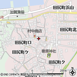 石川県加賀市田尻町ロ周辺の地図