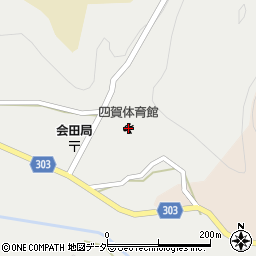 松本市四賀体育館周辺の地図