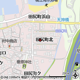 石川県加賀市田尻町北周辺の地図